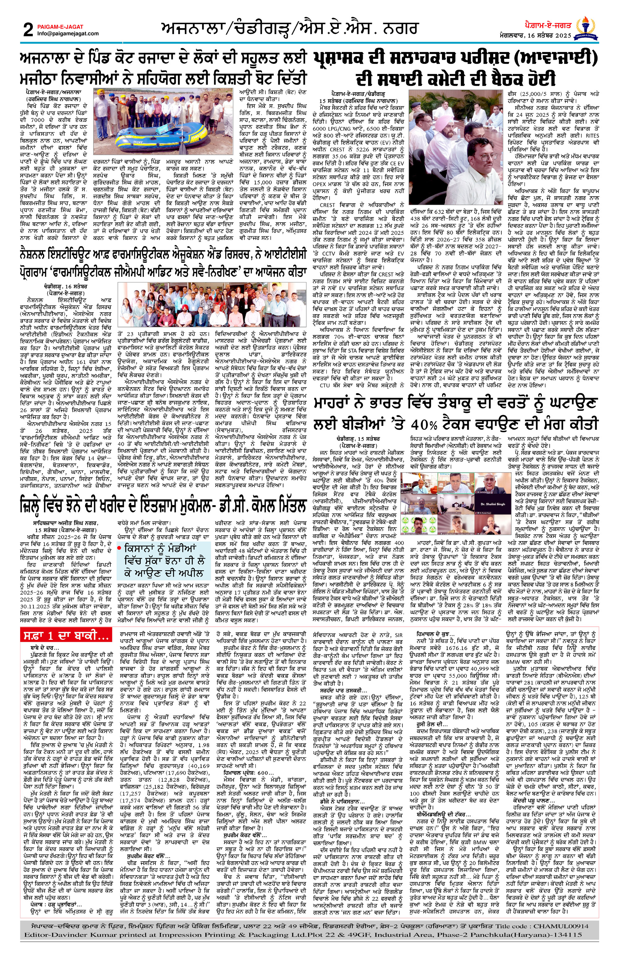 Page 2